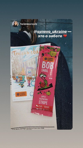 https://images.netpeak.net/blog/brendovani-plastiri-ta-pastila-vid-bob-snail.png