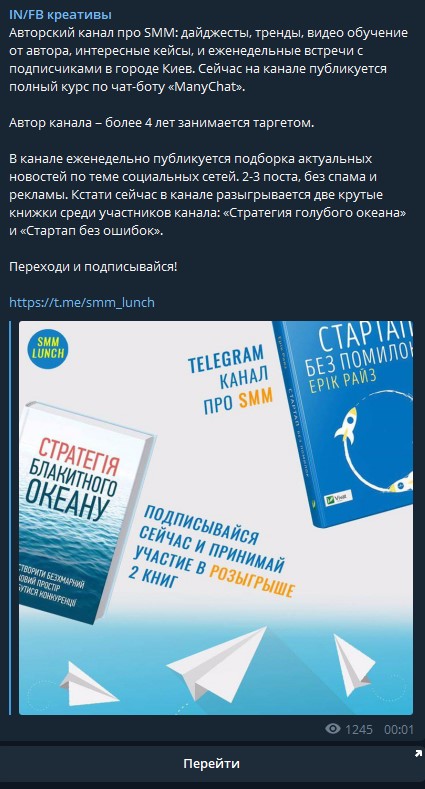 https://images.netpeak.net/blog/kak-raskrutit-telegram-kanal-s-nula-do-tysaci-podpiscikov.jpg