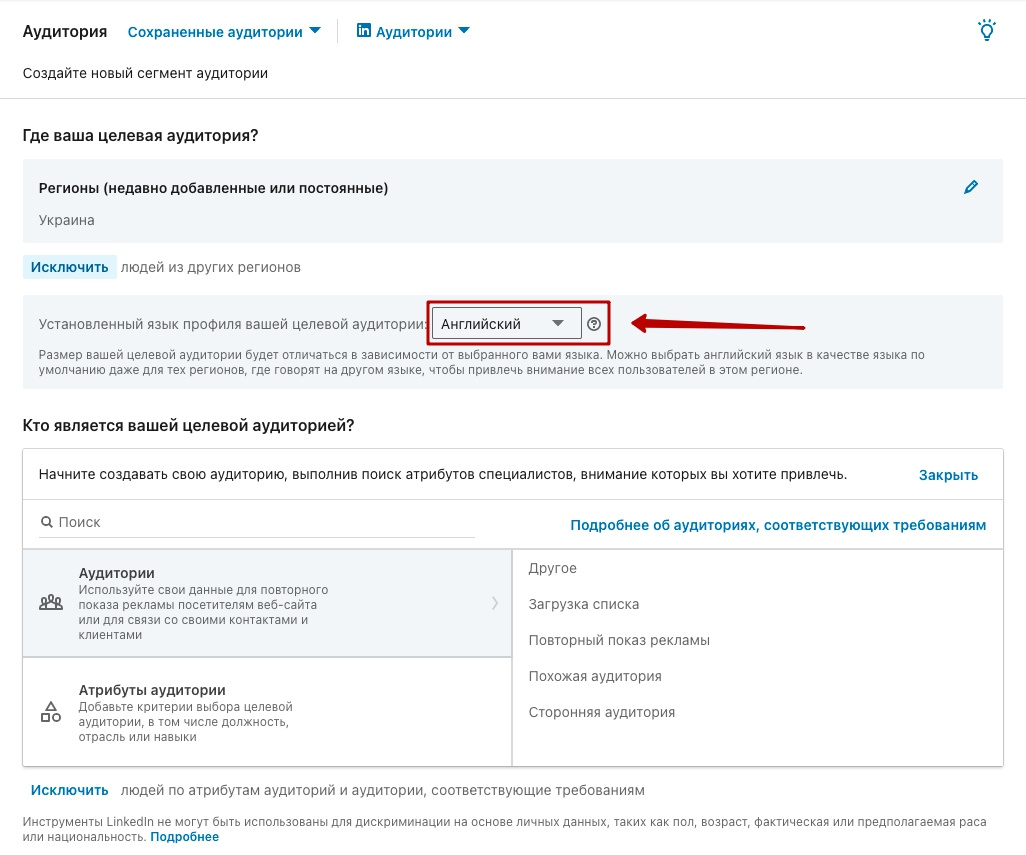 https://images.netpeak.net/blog/kak-tolko-vyberete-azyk-i-dobavite-reklamnoe-obavlenie-izmenit-azyk-budet-nevozmozno.jpg
