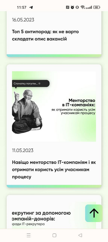 https://images.netpeak.net/blog/mobilnaa-versia1686747278.png