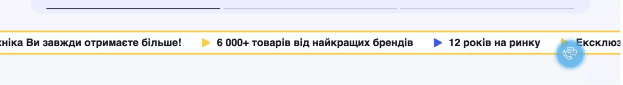 Надмірні візуальні ефекти на сайті