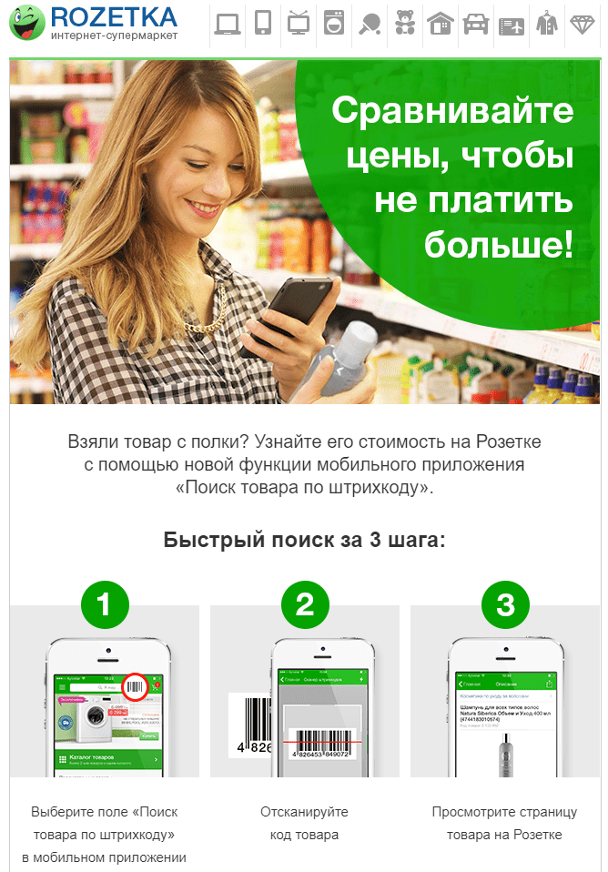 https://images.netpeak.net/blog/s-pomosu-email-rassylki-znakomte-klienta-s-produktom-ne-tolko-na-starte-no-i-spusta-kakoe-to-vrema.png