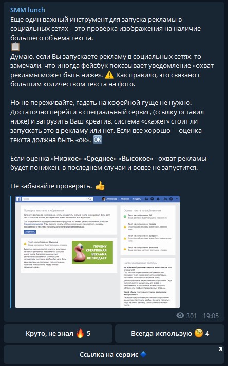 https://images.netpeak.net/blog/sovety-smm-siku-po-raskrutke-telegram-kanala.jpg