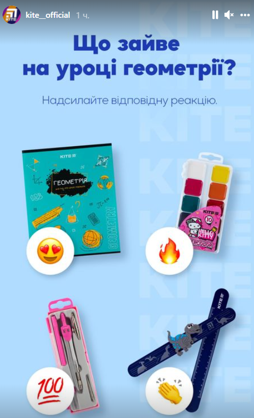 https://images.netpeak.net/blog/stranica-kite.png