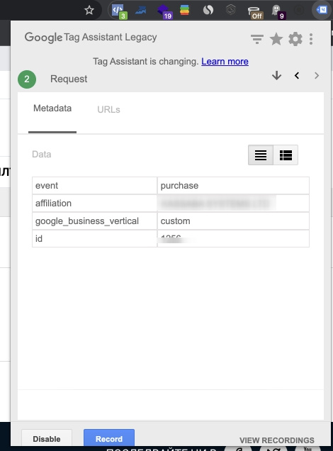 https://images.netpeak.net/blog/tag-assistant-purchase.jpg