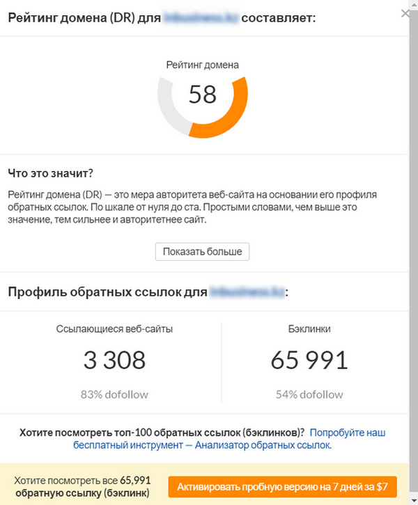 https://images.netpeak.net/blog/website-authority-checker1636631651.png